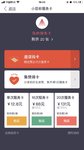 已购买20张服务卡哦，晒单晒单，各位财蜜加油哦💪🏻