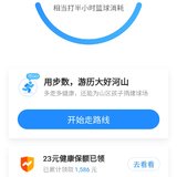 8.11打卡
