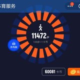 20200803 打卡
