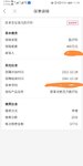 补充百万医疗
