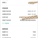 终于给自己配了份金满意足