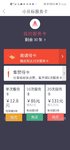 双十二购卡有奖