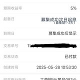 528打卡
