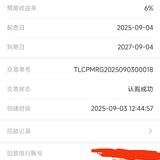 9月打卡