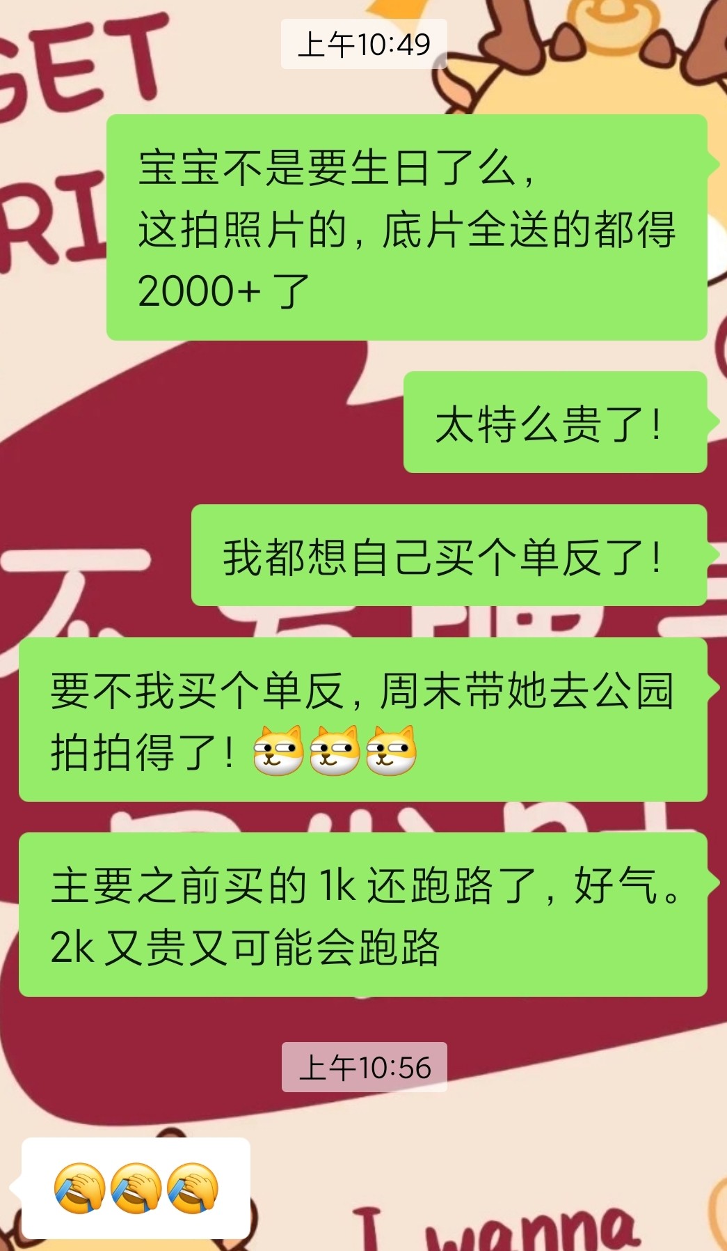 今天突然有点想买单反