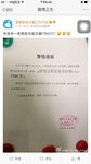 话题#你遇到过哪些电话短信诈骗