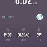 晨跑打卡50天