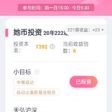 11.30日打卡