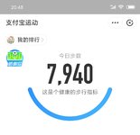 5000步打卡315天