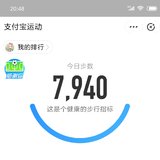 5000步打卡315天
