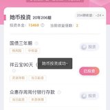 打卡
