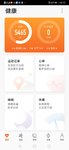 8.31——5465步