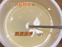 养生打卡第13天，周末快乐