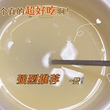 养生打卡第13天，周末快乐