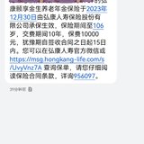 继续为未来的生活持续投入