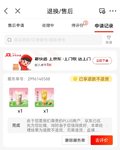 5.16，最近喝了不少免费奶茶～