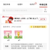 5.16，最近喝了不少免费奶茶～