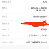 继续安排