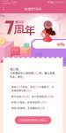 做的还不够好