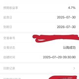 7月打卡