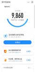 运动打卡