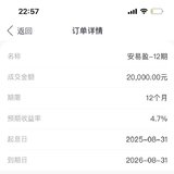 抓住8月的尾巴再攒一笔