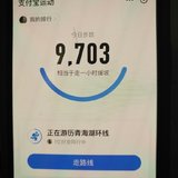 行走070¥