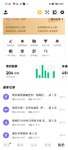 Day23keep运动30分钟