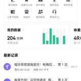 Day23keep运动30分钟