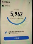 行走0815