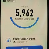 行走0815