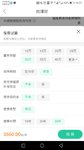最近正好在打算给老公换重疾险