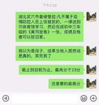 乱跑出去的要做卷子，有才