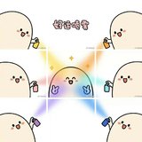 再见，闰2月！
