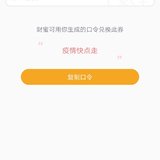要的来领吧