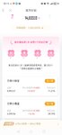 百万计划，本周已攒1000元