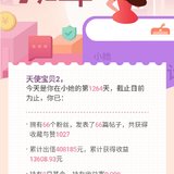 小她七周年，我在杭州送祝福