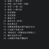 6月，立起来