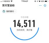 10.7打卡:1.4万步