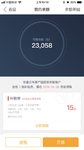 10月第一笔回款已到