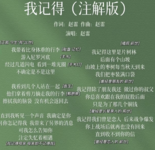 分享几首最近喜欢的歌儿～～（2）