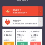 小目标服务卡屯起来