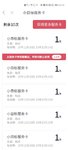 小目标还是要坚持起来