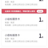 小目标还是要坚持起来