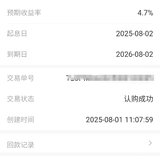 到款复投