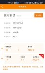 新债中签

7月终于中一签了