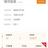 新债中签

7月终于中一签了