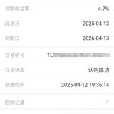 赶上一波