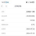 入伏了，我也攒一点