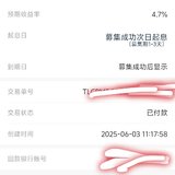 打卡